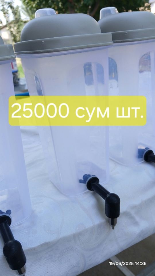 25 000 сум