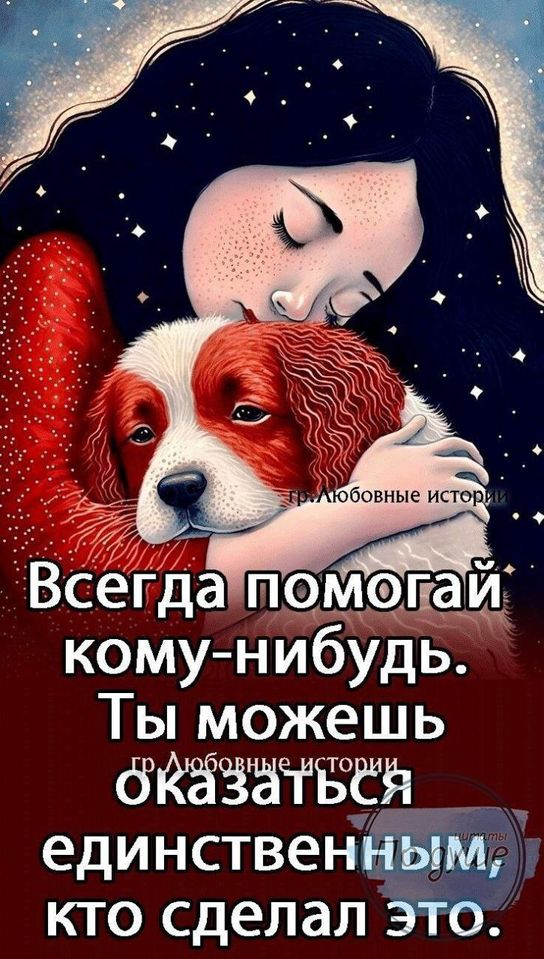 Free