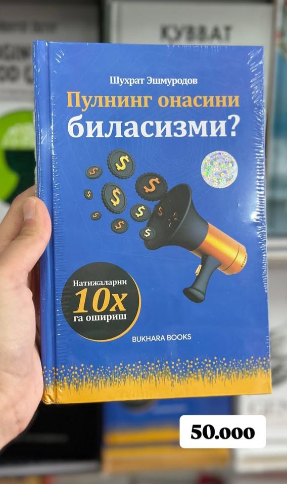 50 000 сум