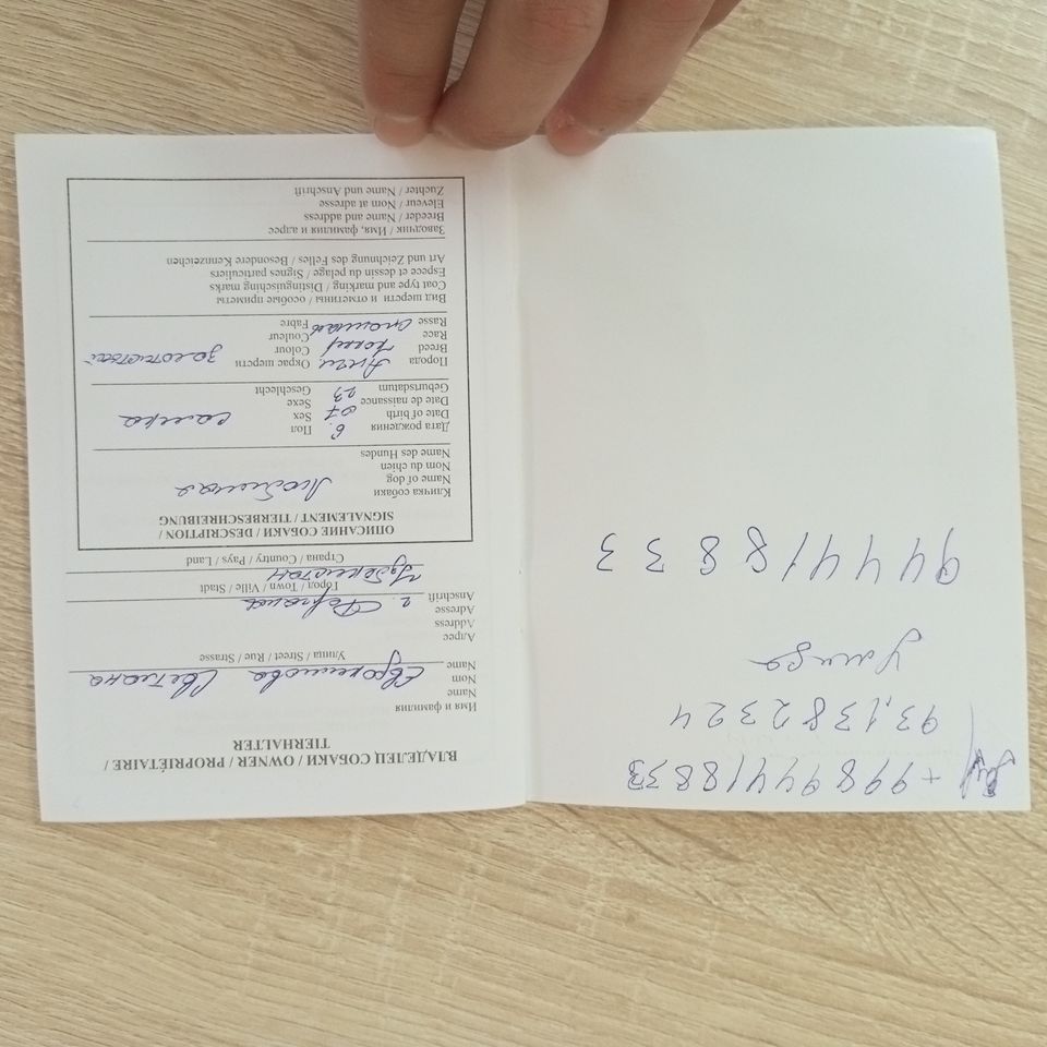 200 USD