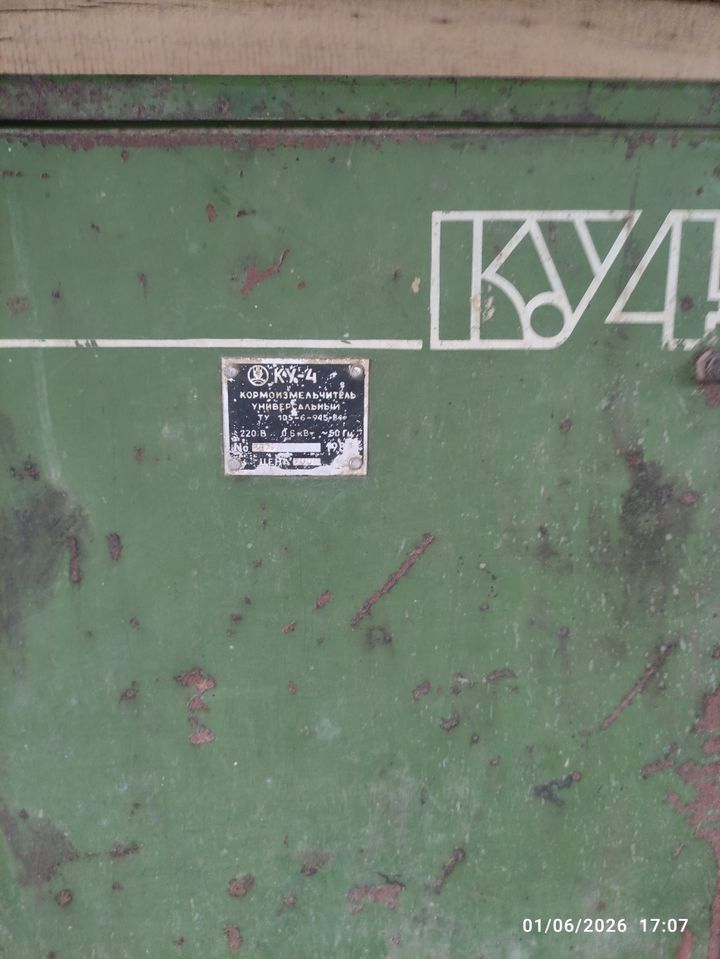 2 500 000 сум