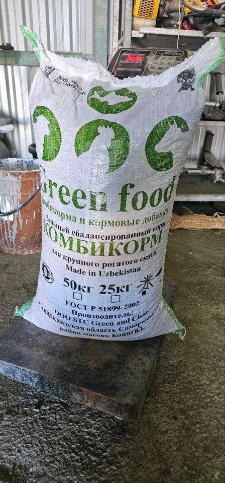 3 500 сум