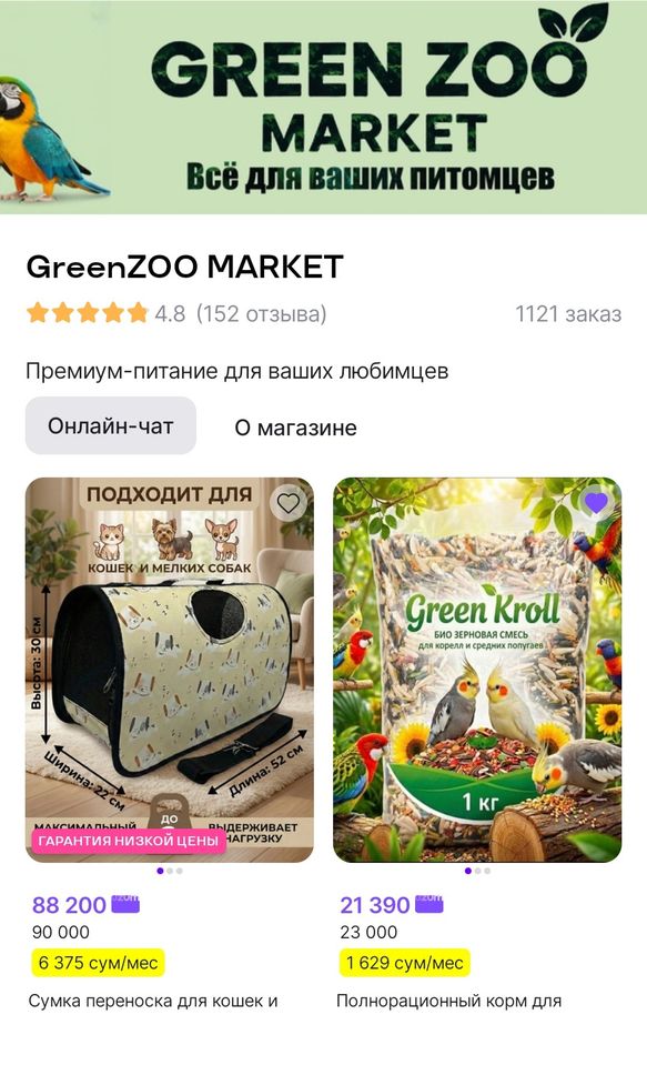 20 000 UZS