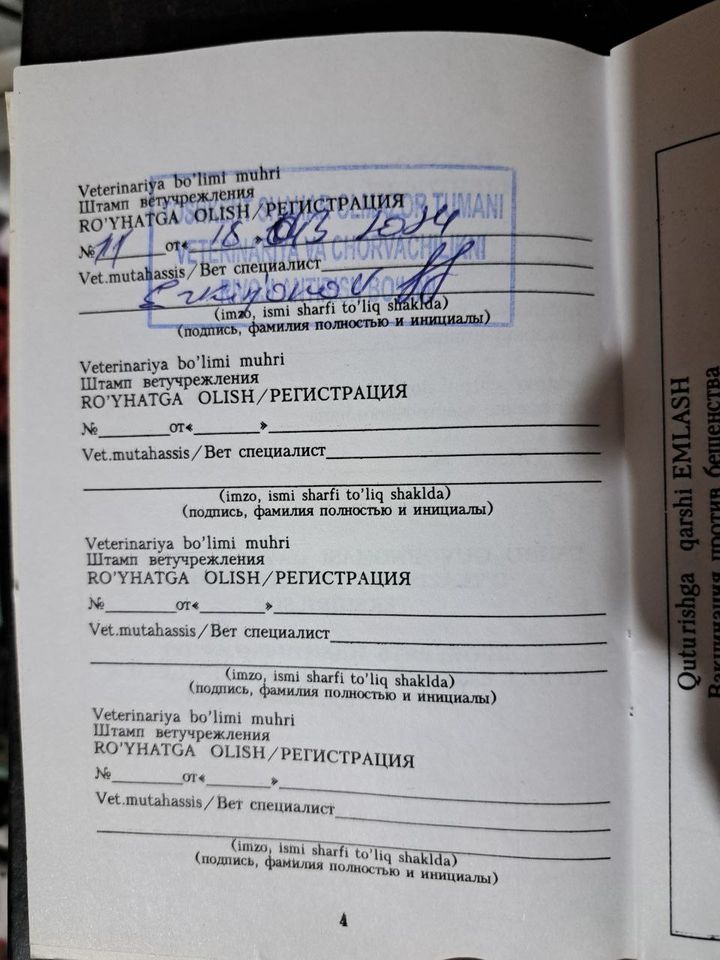 1 800 000 сум