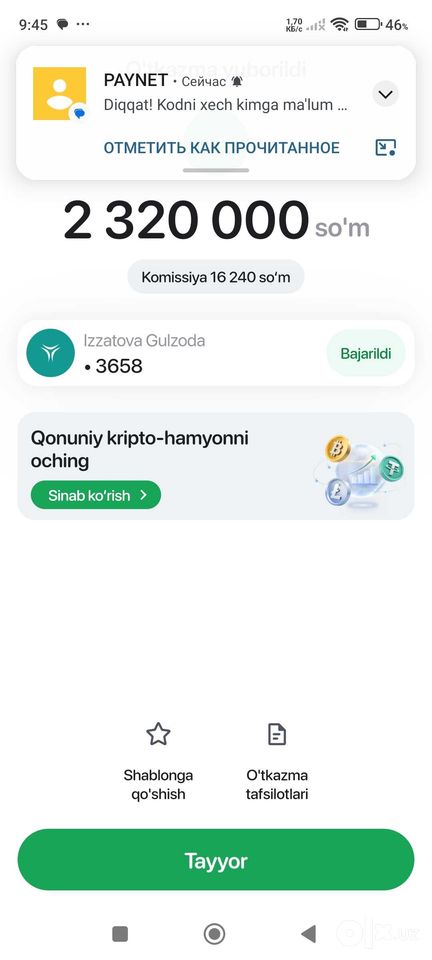 100 000 UZS