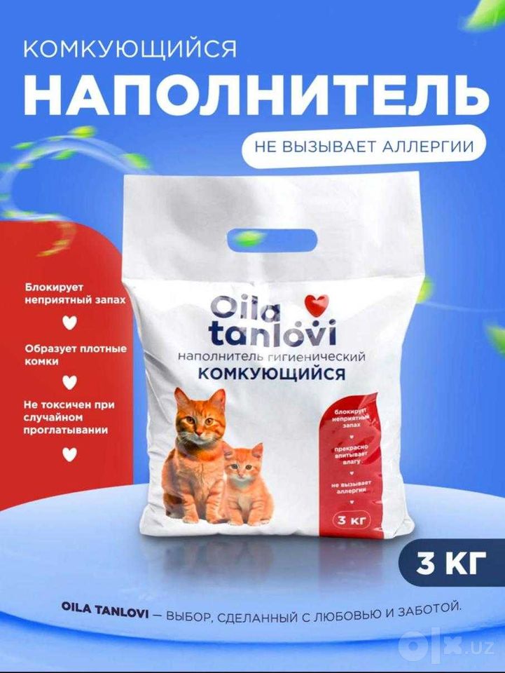 150 000 UZS