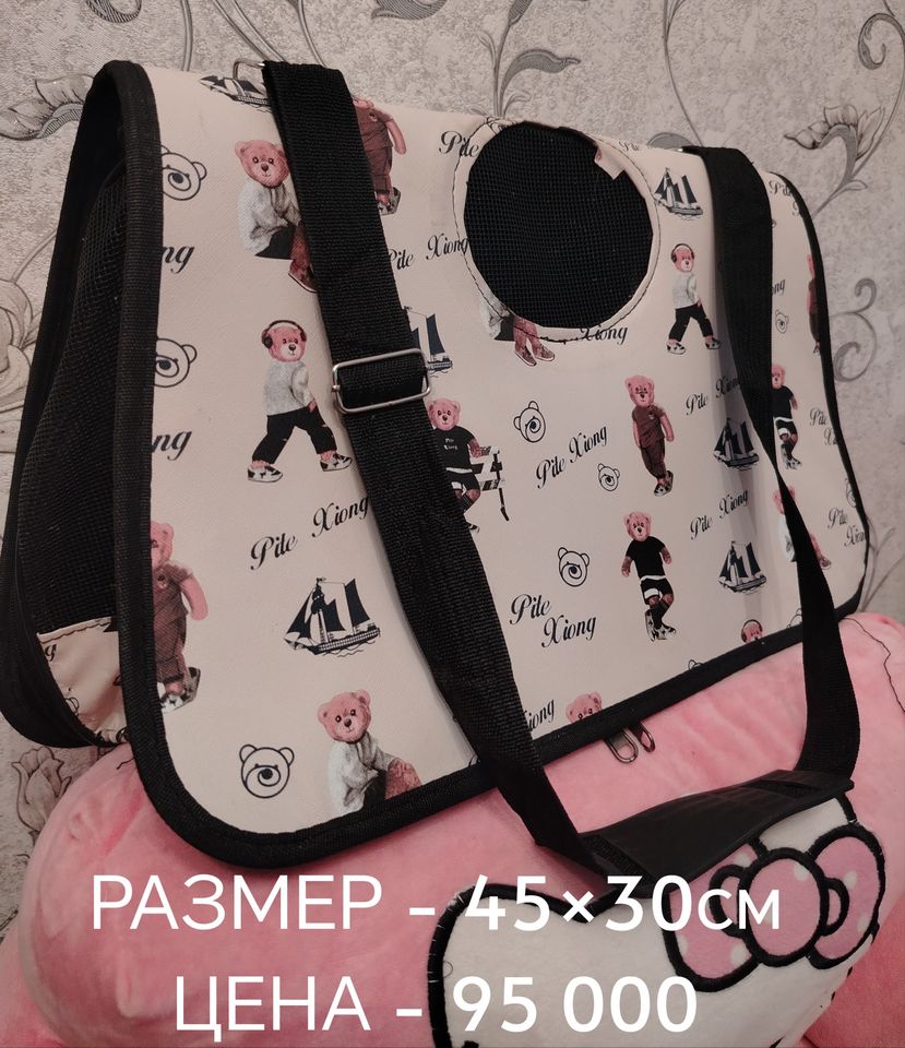 85 000 UZS