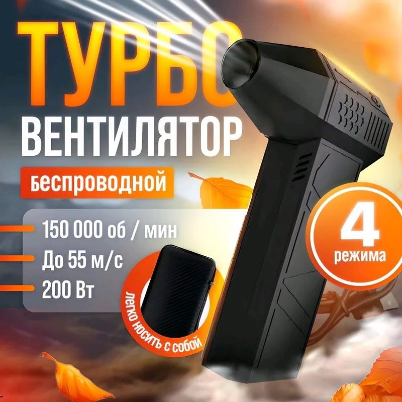 67 000 UZS