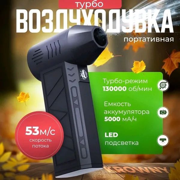 67 000 UZS